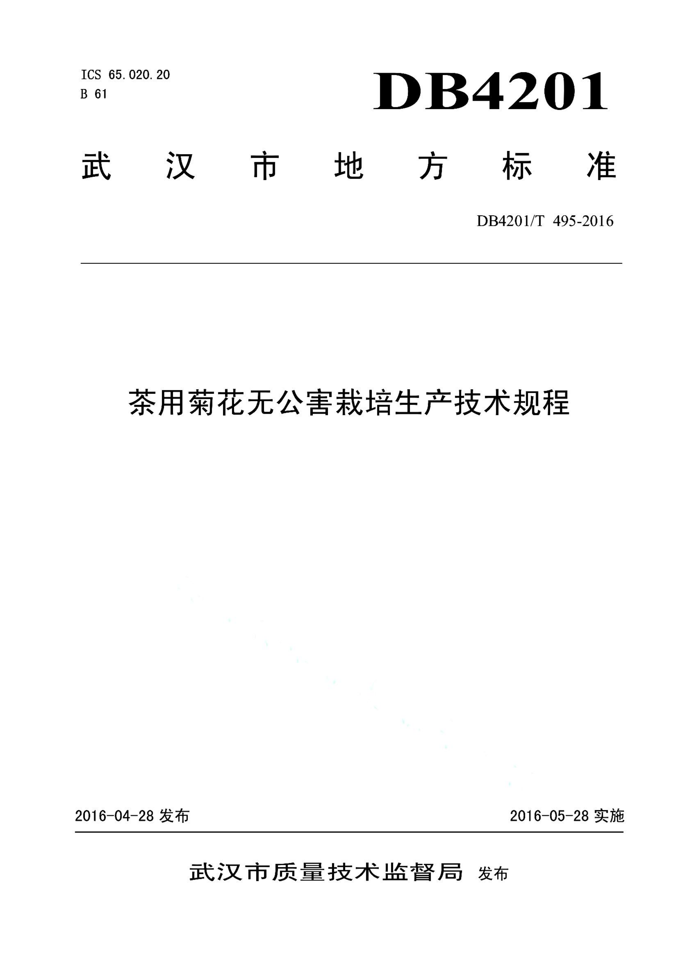 资源详情图